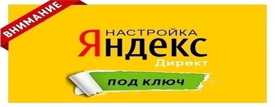 Создание, обслуживание и реклама сайтов в Новосибирске и по РФ